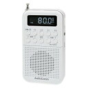 AudioComm 2バンドポケットラジオ 充電式 ホワイト RAD-P332N-W AudioComm OHM オーム ポケット ラジオ 2バンド ワイドFM