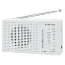 AudioComm AM/FMハンディラジオ ホワイト RAD-H234N-W AudioComm OHM オーム ハンディ ラジオ 2バンド ワイドFM