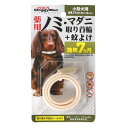 薬用ノミ・マダニ取り首輪+蚊よけ 小型犬用 薬用ノミマダニ取り首輪+蚊よけ 犬 ノミトリ首輪 虫除けバンダナ 防虫スプレー サンス