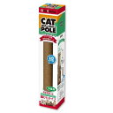 キャットわくわくポール交換用綿ひもタイプ アニーコーラス 猫 玩具 アジリティグッズ