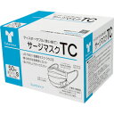 サージマスクTC ホワイトS 50枚入 76106 竹虎 マスク・耳栓 一般作業用マスク