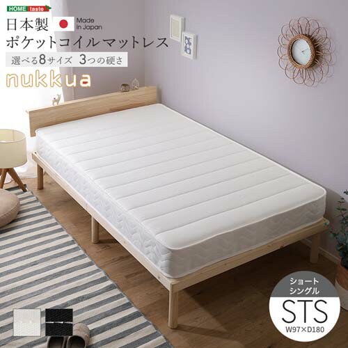 日本製ポケットコイルマットレス【nukkua-ヌックア-】(ショートシングル) SH-30-YHM-02STS--RG-BK レギ..