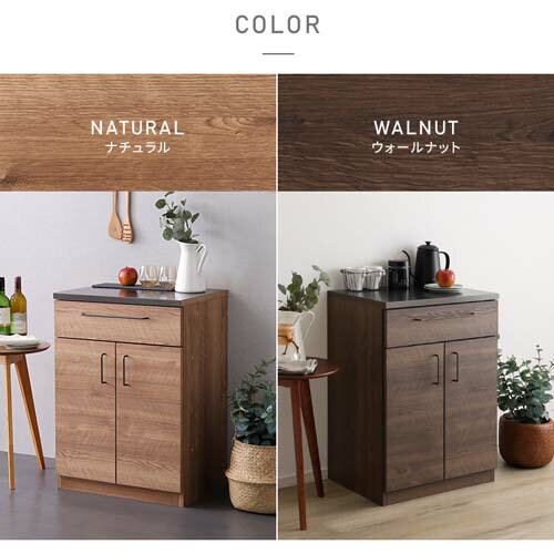 ������ �ü���Ĥ�Ȥä����å��󥫥��󥿡���Lugo-�르-�����Ǽ 60cm SH-22-CKS60-D--WAL ��������ʥå� 60cm�� �ۡ���ƥ����� ���å��� ��Ǽ ����ê �����󥿡� ����� ������� ������ ������ơ��� ��Ǯ ��ȥ�