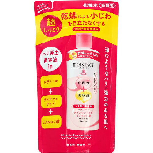 モイスタージュ リフトエッセンスローション 超しっとり 詰替用200mL モイスタージュ クラシエ モイスタージュ 詰め替え 美容液
