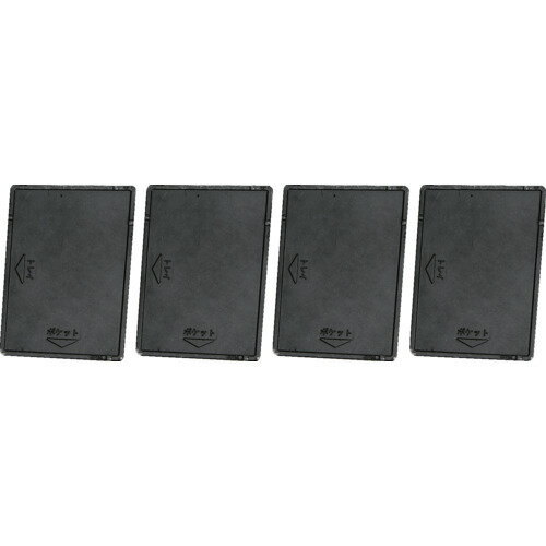 縦入れ収納工具箱用仕切板 TATEIREPP 仕切板 TRUSCO 工具箱 樹脂製工具箱