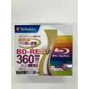 BD-RE 10Pホワイト VBE260NP10V1 入数:10枚 Verbatim BD RE 50GB フルハイビジョン くり返し 繰り返し 朝日電器 ELPA