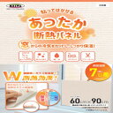 厚手結露シート大判 ベージュ 60X90cm 明和グラビア 結露 窓に貼れる 結露吸水シート 結露対策グッズ 寒さ対策 フリーカット 99%UVカット 防カビ加...