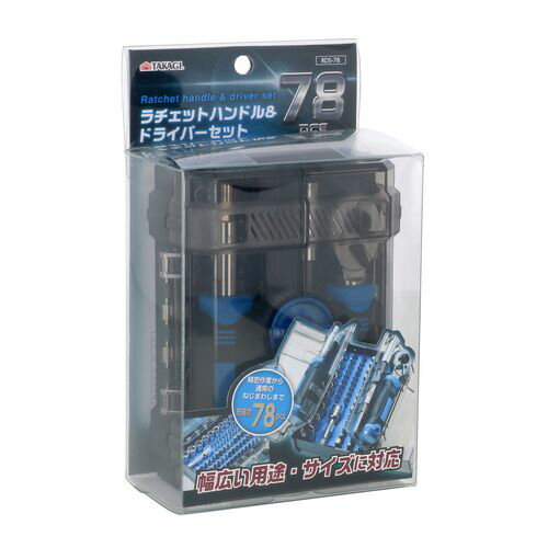 78PCS������åȥϥ�ɥ�&�ɥ饤�С����å� RDS-78 TAKAGI ���񥻥å� �ġ��륻�å� �ͤ� �ܥ��