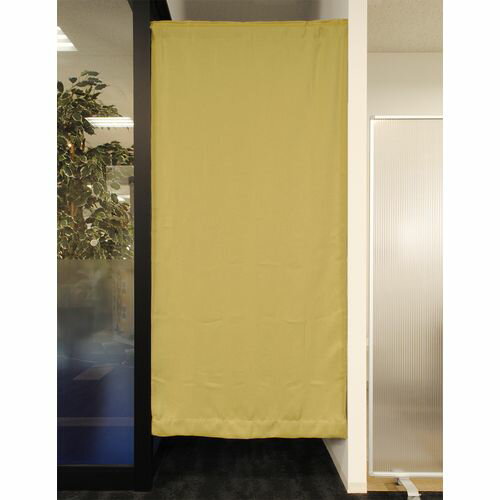 ★10%OFFクーポン 4日20:00〜5日23:59迄★遮光 間仕切りカーテン 1枚入 イエロー 幅95×丈178cm ユニベー..