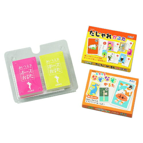 かるた3点セット だじゃれ/あいうえおポーズ/なぞなぞ 21292 アーテック
