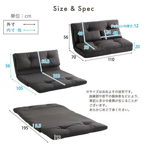 2人掛け 110cm幅 3way ソファ【Paljon-パルヨン-】 F3W-110--CG チャコールグレー 2人掛け(幅110cm) ホームテイスト 3wayソファ ソファベッド ソファ 座椅子 2人掛け コンパクト 3つ折り 折りたたみ