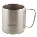 チタン製 ダブルマグカップ300 UH-4505 ダブルマグカップ300 CAPTAIN STAG パール金属 CAPTAIN STAG キャプテンスタッグ ア...