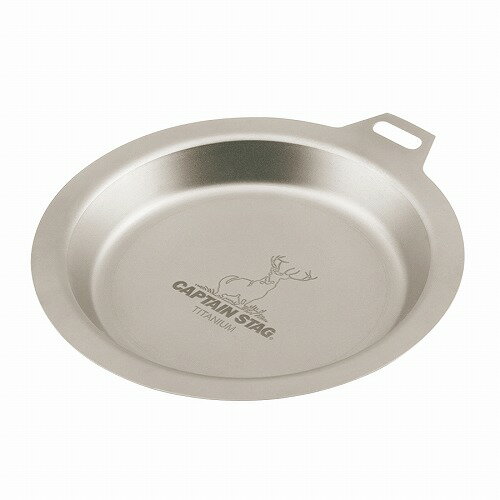 �������� ��åɥץ졼��130 UH-4507 ��åɥץ졼��130 CAPTAIN STAG �ѡ����° CAPTAIN STAG ����ץƥ󥹥��å� ������...