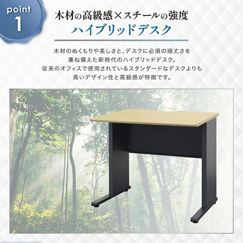 【法人限定】【沖縄・離島配達不可】ワークプロ ワークデスク 平机 幅1000mm WPD-H107-AW-DBR ダークブラウン 幅1000×奥行700mm Netforce オフィスデスク パソコンデスク 作業机 学習机 平机 スチールデスク 机 木 [2]