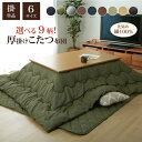 掛布団 デニム グレー 205×205cm IKEHIKO こたつ布団 掛け単品 デニム