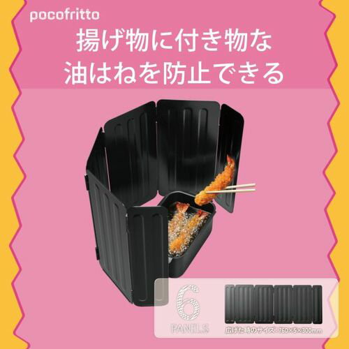 �ݥ��ե�å� �����륬����(6��) RD-0099 ��ʿ�ե쥤�� ��ʿ�ե쥤�� ���å������� Ĵ������ �Ȥ�ʪ �Ȥ��� �����륬���� ��ķ���ɻ�