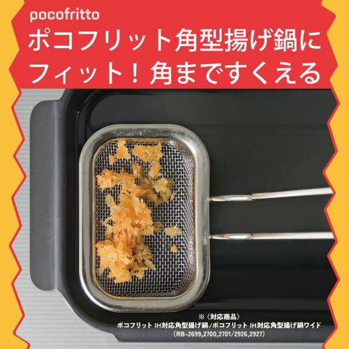 �ݥ��ե�å� �����Ȥ� RE-7511 ��ʿ�ե쥤�� ��ʿ�ե쥤�� ���å������� Ĵ������ Ĵ����ʪ �Ȥ�ʪ �Ȥ��� �����Ȥ�