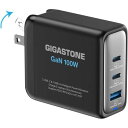 100Wアダプタ PD-100B Gigastone 充電器 急速充電 高速充電