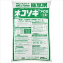 ネコソギメガ3粒剤 20kg レインボー薬品