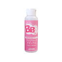 BB ファブリックメディウム 118ml 12408002 アシーナ 布用絵具 布えのぐ ファブリックペイント 布描き