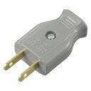 差込みプラグ 灰 HS-HHP/HP OHM 補修 差込 プラグ