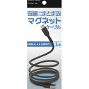 USB-A to C マグネットケーブル 1.0m TH320C10K ブラック A-C tama 充電 通信 データ転送 USB A ケーブル Type-C C タイプC 3A マグネット 朝日電器 ELPA
