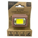 COBマグネットライト X03LT-001BR ブラウン ANTEL ライト COB LED マグネット クリップ 朝日電器 ELPA