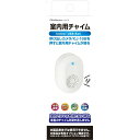 呼び出しカメラ対応室内用チャイムUSB KJ-210 カシムラ 玄関 ドアホン 呼び出し 留守番対応 スマホ 操作 朝日電器 ELPA