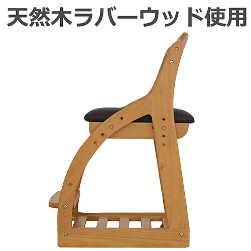 学習チェア 木製チェア エリック 333302 ダークブラウン 関家具 学習椅子 キッズチェア 小学生 こども 高さ調整可能 クッション 足置き キャスター シンプル コンパクト [2]