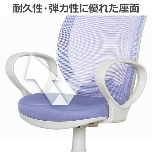 学習チェア モールドウレタン座面 背面フック タップ 451616 パープル 肘付き 関家具 学習椅子 キッズチェア 小学生 こども 高さ調整可能 クッション 足置き キャスター シンプル コンパクト [3]