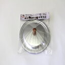 和の職人 銀波ゆきひら兼用蓋 22-24cm 谷口 鍋 器物 プレゼント ギフト
