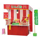 ミニチュア屋台キット りんご飴 58470 アーテック