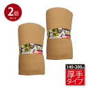 養生毛布極厚地 約140×200cm 福井山本 養生 毛布 保護 あて布 緩衝 防寒 備蓄 引っ越し