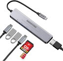 85W超急速充電ハブ 7in1 5Gbps高速転送 Type-C Hu...(2)