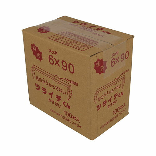 ツライチくん箱 6X90 6X90 YAHATA カスガイ 建築金物 ツライチくん100本