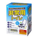 非常用トイレセット10g100回分 BTS10-100 10g100回分 アイリスオーヤマ 防災 非常時 排泄 消臭 防臭 防災用品 アウトドア キャンプ