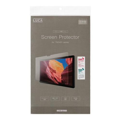タブレット14インチ保護フィルム TAC-PFM14D1-PL 14インチ アイリスオーヤマ 傷 ほこり 防汚 液晶保護