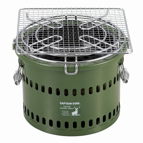 ポータブル 水冷七輪(オリーブ) UG-0090 CAPTAIN STAG パール金属 CAPTAIN STAG キャプテンスタッグ ア..