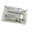 PVAのり60g パウチ 155188 アーテック