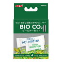 BIO CO2ブースターセット 4セット GEX 観賞魚 観賞魚用水草育成用品