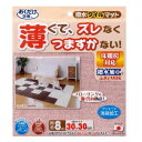 撥水タイルマット 8枚入 メランジピンク おくだけ吸着 犬 ベッド 寝具 ファニチャー ふとん マット まくら