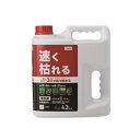 速く枯れる除草剤 DCM DCM 除草剤 除草