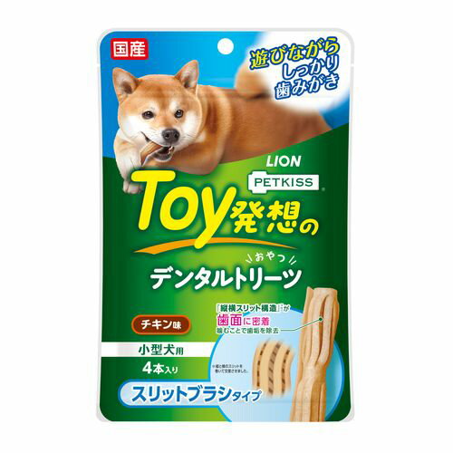 Toy発想のデンタルトリーツ スリットブラシタイプ チキン味 4本 小型犬用 PETKISS 犬 スナック ガム