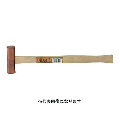 棟友 ブロンズ四角玄能 300g 須佐製作所