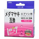 エプソン互換インクメダマヤキ マゼンタ INK-EMED-M OHM 汎用インク