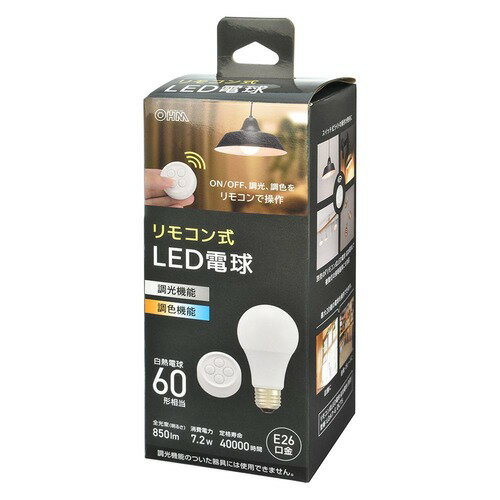 リモコン式LED電球 E26 60形相当 調光調色 LDA7-G DCS5 OHM LED 一般球 リモコン E26