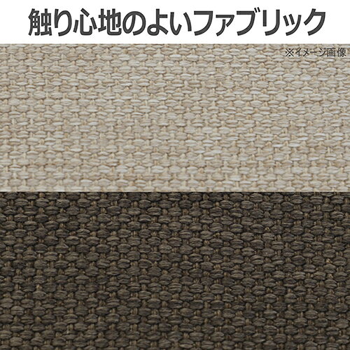 カウチソファ ファブリック シンフォニー7 297499 ベージュ/ダークブラウン 木脚(ブラウン) 関家具 ソファー sofa カウチ シェーズ 布 生地 ベージュ ブラウン 茶 洗える ウォッシャブル [2]