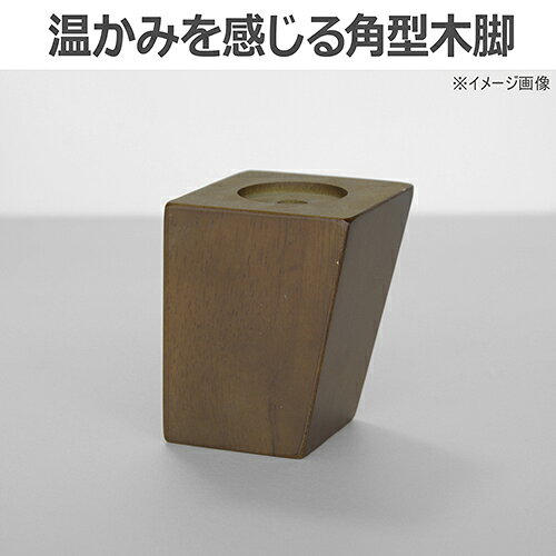 カウチソファ ファブリック シンフォニー7 297499 ベージュ/ダークブラウン 木脚(ブラウン) 関家具 ソファー sofa カウチ シェーズ 布 生地 ベージュ ブラウン 茶 洗える ウォッシャブル [3]