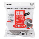 すきまテープS 2巻パック グレー 10mm×15mm×2m ニトムズ テープ、接着、補修、すき間、エアコン、冷房、暖房
