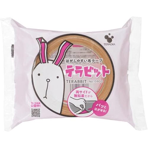 No.1590D テラビット 50mm×20m 寺岡製作所 テープ 梱包 両面 補修 工場 建築 現場 安全 補修 住宅 工事 電気 絶縁 電子